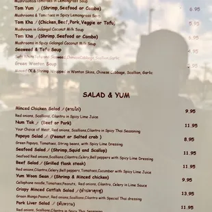August 2022  Menu