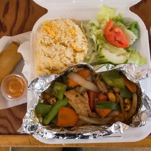 Lunch Special - #13 Cashew Nut Chicken