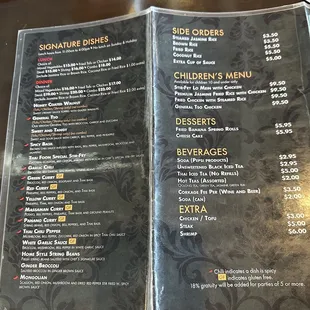 Menu July 2023