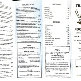 the menu of the restaurant