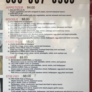 prices went up again (as of 6/5/18)