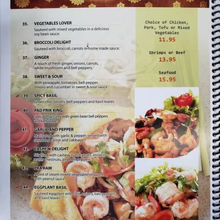 Menu page 5 as of 1/31/21.