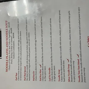 Why is that sideways