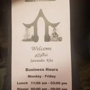 ATTENTION!!! Thai House has an all new menu and prices!!