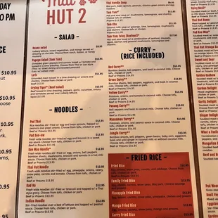 Menu 7/15/22