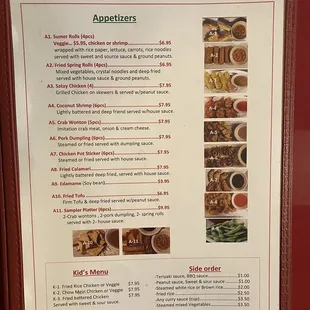 Menus as of 11/18/2020