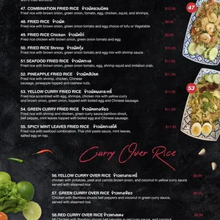 FRIED RICE