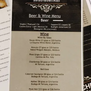 Drink menu as of June 2021