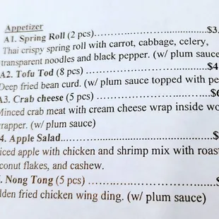 a menu for a thai restaurant