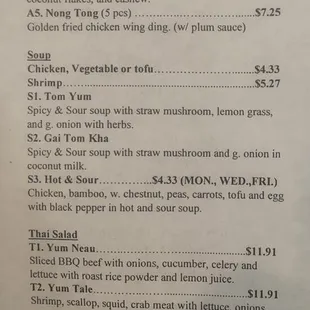 menu