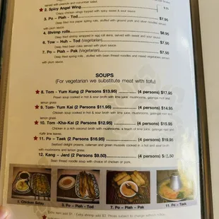 the menu of the restaurant