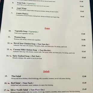 Updated menu - August 2023 pg1 - appetizers, soups, &amp; salads