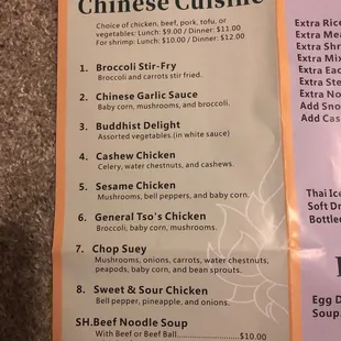 a menu for chinese cuisine