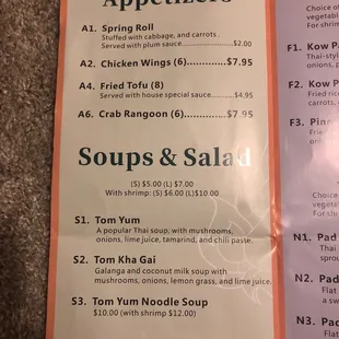 the menu for the restaurant