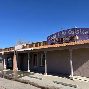 Outside façade is unassuming