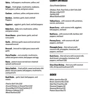 Dinner Menu (2/2)