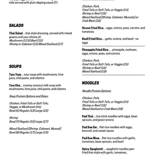 Lunch Menu (1/2)