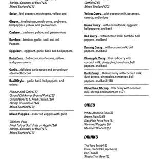 Lunch Menu (2/2)