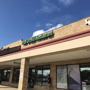 the front of the restaurant