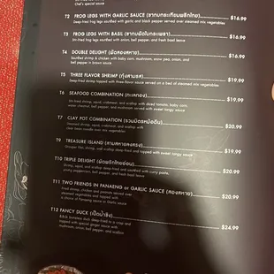 Page 2 of Menu