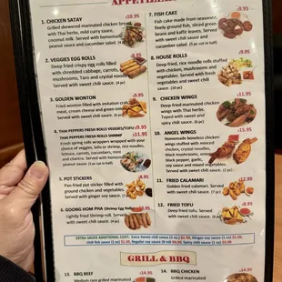 10.30.24 Appetizers