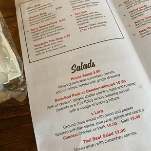 15 July 2023 -- Part of the Menu