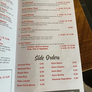 15 July 2023 -- Part of the Menu