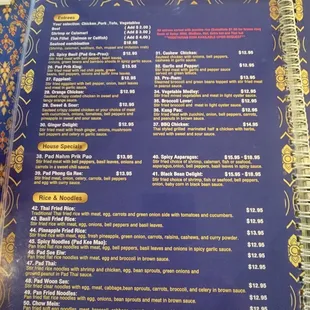 Dinner menu