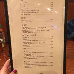 Last page of menu