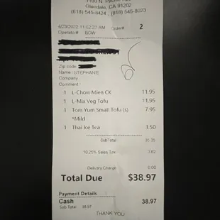 My receipt from lunch, note updates on lunch special pricing.