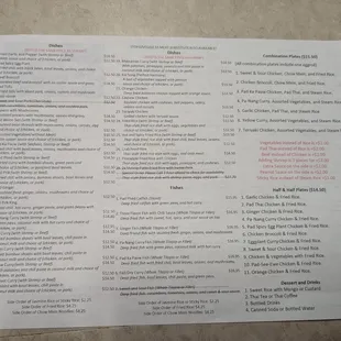 Menu as of 7/31/24