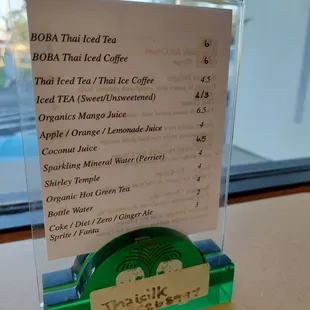 Drink menu
