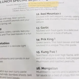 The name of the soup for lunch special menu