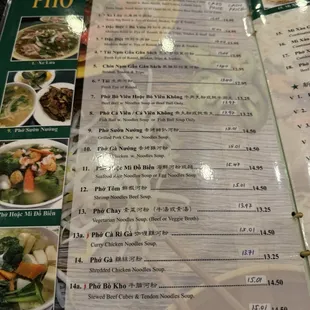 Pho Menu
