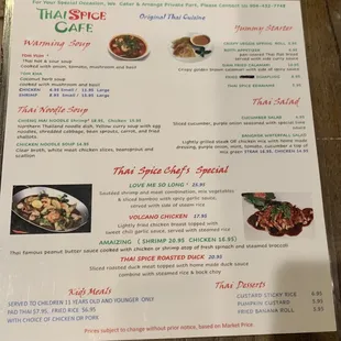 Menu 2/18/22