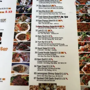 the menu of the restaurant