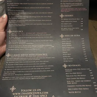Menu (2023)