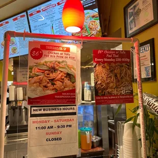 Monday and Thursday deals