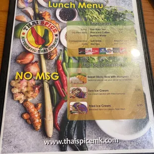 the menu for lunch menu