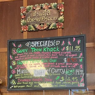 Specials Menu 5/30/21