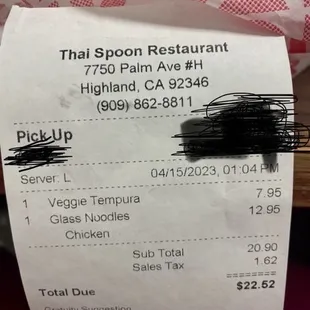 What I ordered...