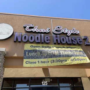 the front of the restaurant