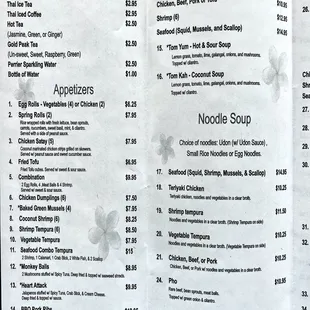 menu