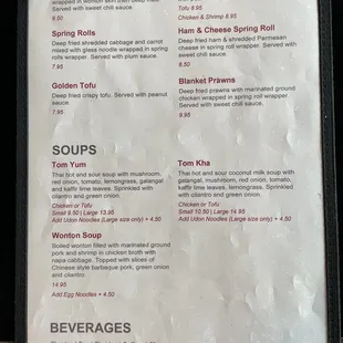 Appetizer menu