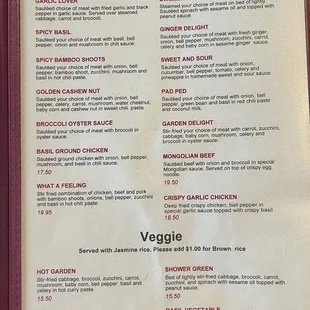 Menu: entrees and veggie