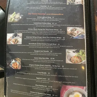 Current menu