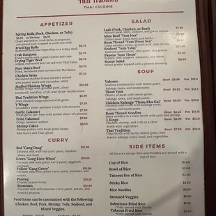 Dinner menu