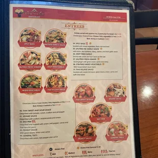 Entree menu