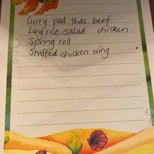 Phone order 11-20-21