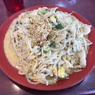 Thai Curry Noodle